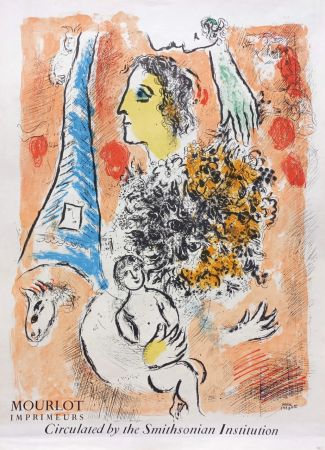 Lithographie Chagall - Offrande a la Tour Eiffel