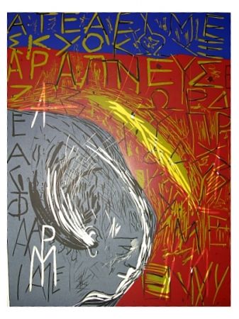 Linogravure Paladino - Olympia