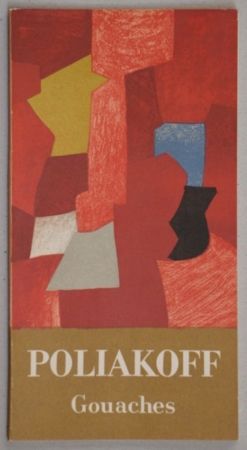 Livre Illustré Poliakoff - Poliakoff Gouaches