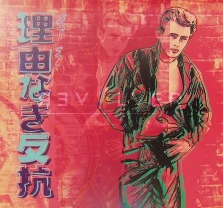 Sérigraphie Warhol - Rebel Without A Cause (James Dean) (FS II.355)