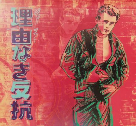 Sérigraphie Warhol - Rebel Without A Cause (James Dean) (FS II.355)