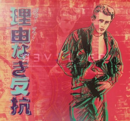 Sérigraphie Warhol - Rebel Without a Cause (James Dean) (FS II.355)