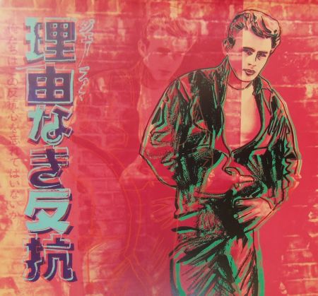 Sérigraphie Warhol - Rebel Without a Cause (James Dean) (FS II.355)
