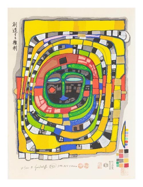 Gravure Sur Bois Hundertwasser - Right to create