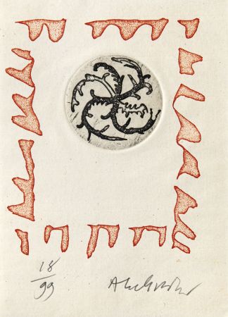 Gravure Alechinsky - Roue libre