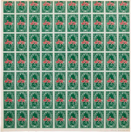 Offset Warhol - S & H Green Stamps