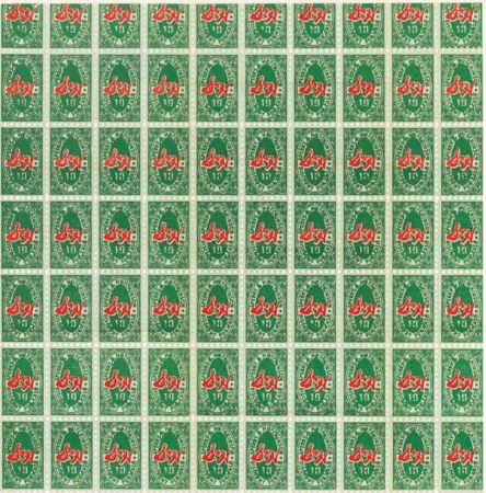 Lithographie Warhol - S & H Green Stamps