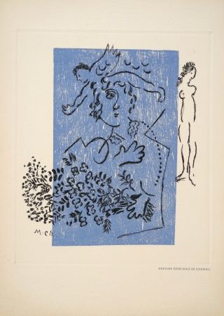 Pointe-Sèche Chagall - Sans titre