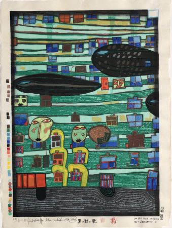 Gravure Sur Bois Hundertwasser - Song of the Whales