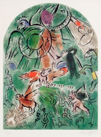 Lithographie Chagall -  The Tribe of Gad, from The Twelve Maquettes of Stained Glass Windows for Jerusalem (1964)