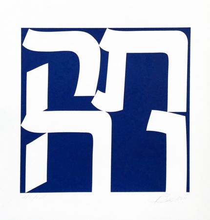 Sérigraphie Indiana - TIKVA