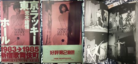 Livre Illustré Araki - TOKYO LUCKY HOLE (Édition originale. 1990)