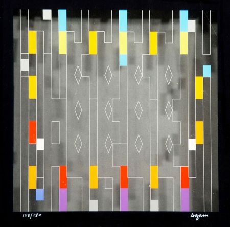 Aucune Technique Agam - Untitled, c. 1990