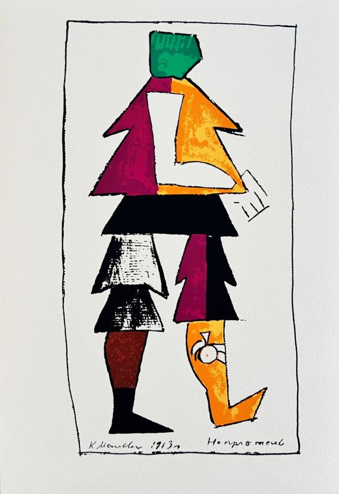 Sérigraphie Malevitch - Victory over the Sun