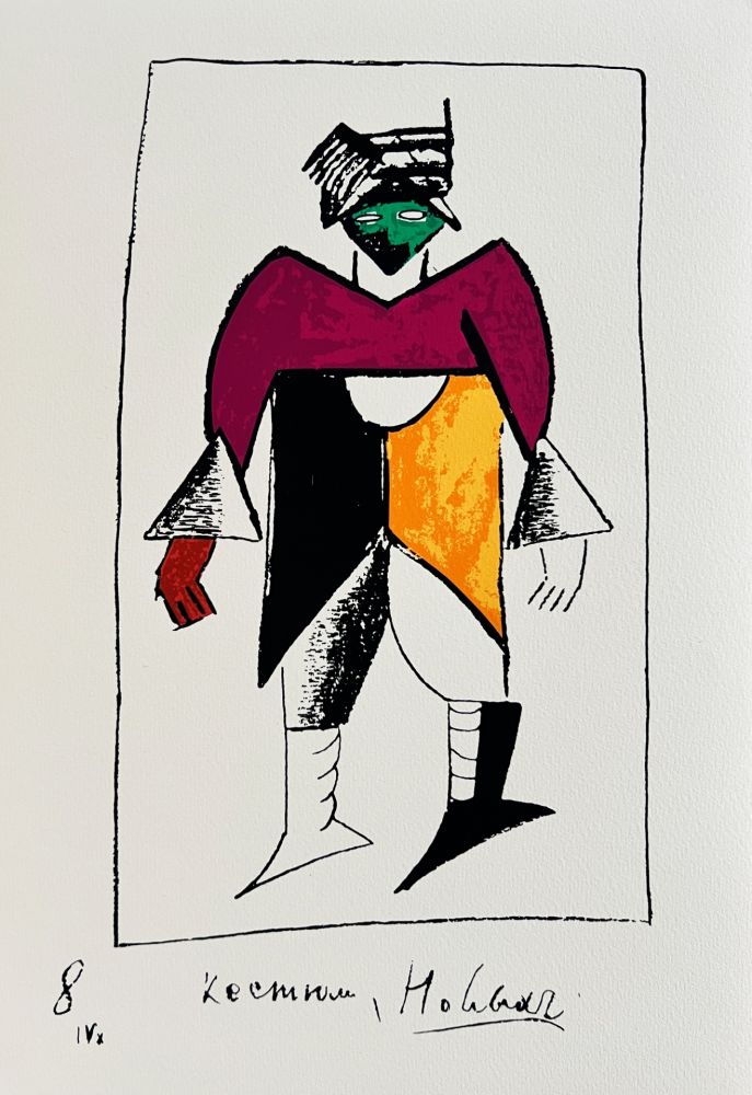 Sérigraphie Malevitch - Victory over the Sun
