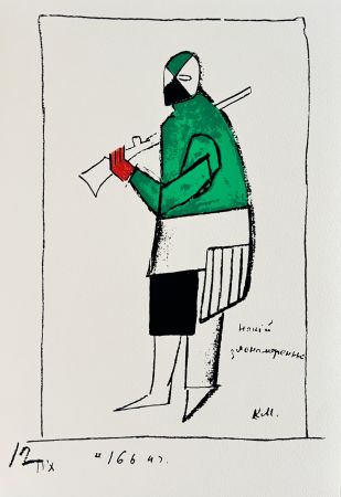Sérigraphie Malevitch - Victory over the Sun