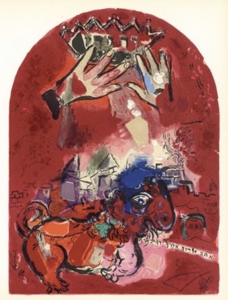 Lithographie Chagall - Vitrail pour Juda