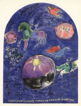 Lithographie Chagall - Vitrail Siméon 