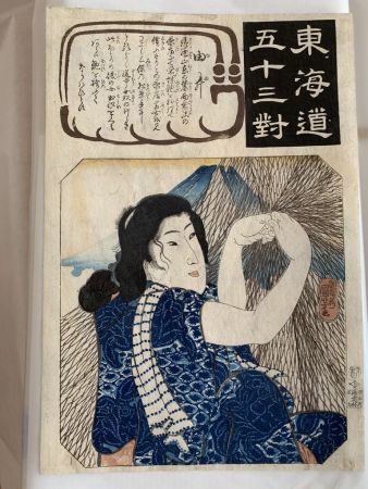 Gravure Sur Bois Kuniyoshi - YUI: GIRL MENDING A FISHING NET