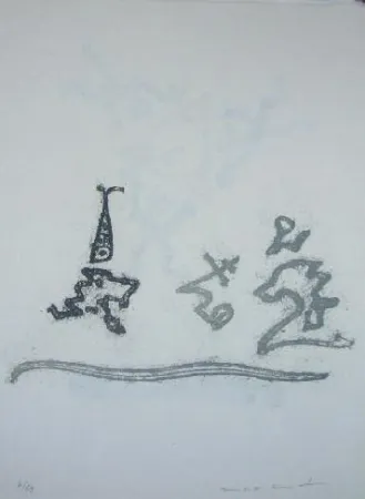 Lithographie Ernst - Lewis Carroll's Wunderhorn 25