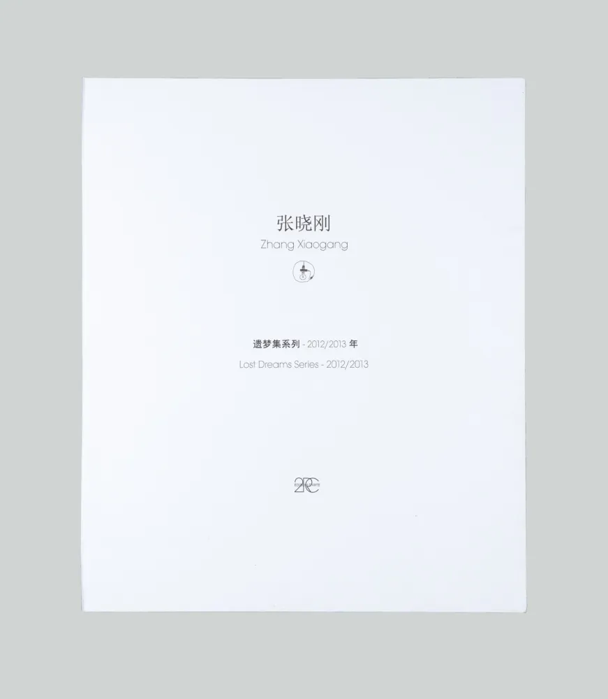 Gravure Xiaogang - Lost Dreams Series 