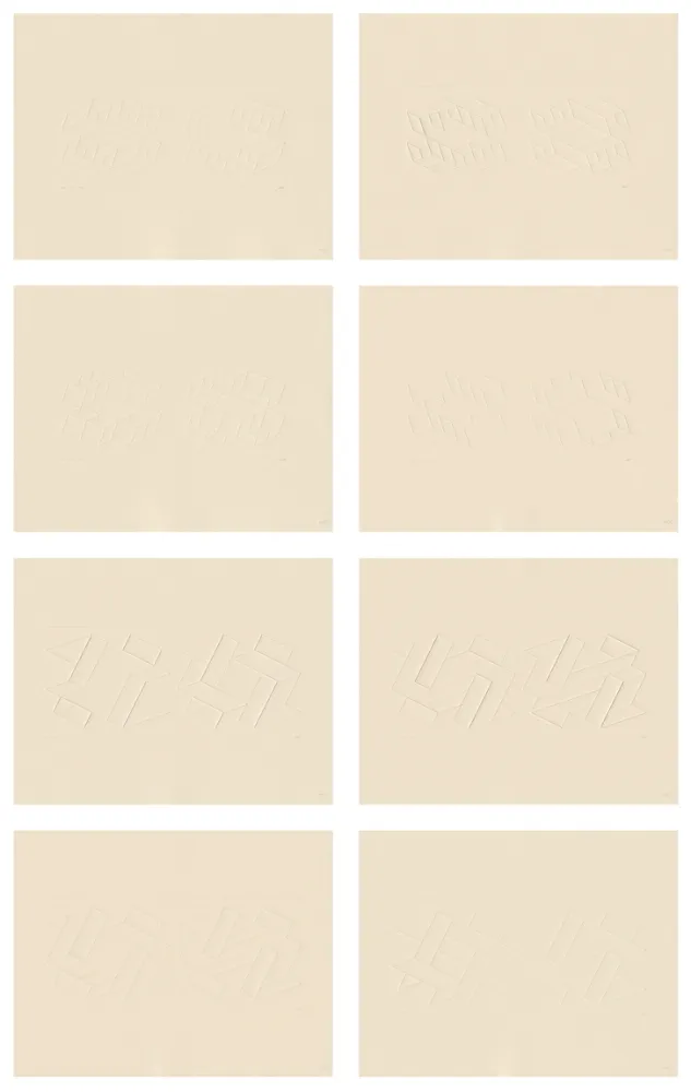 Livre Illustré Albers - 