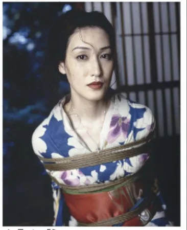 Multiple Araki - Bondage Girl