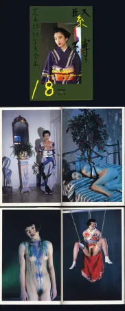 Photographie Araki - The Works of Nobuyoshi Araki - n° 18. BONDAGE (Avec Obi)
