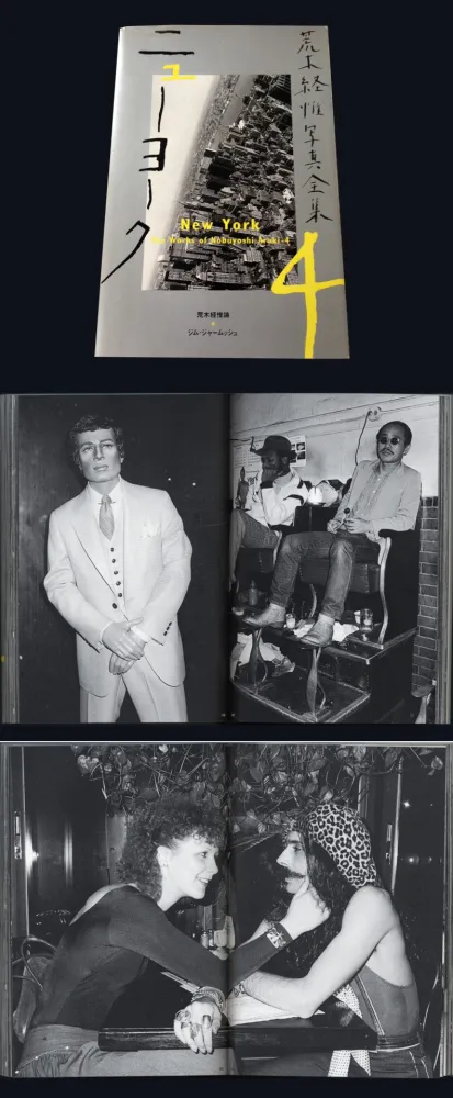 Photographie Araki - The Works of Nobuyoshi Araki - n° 4. NEW YORK