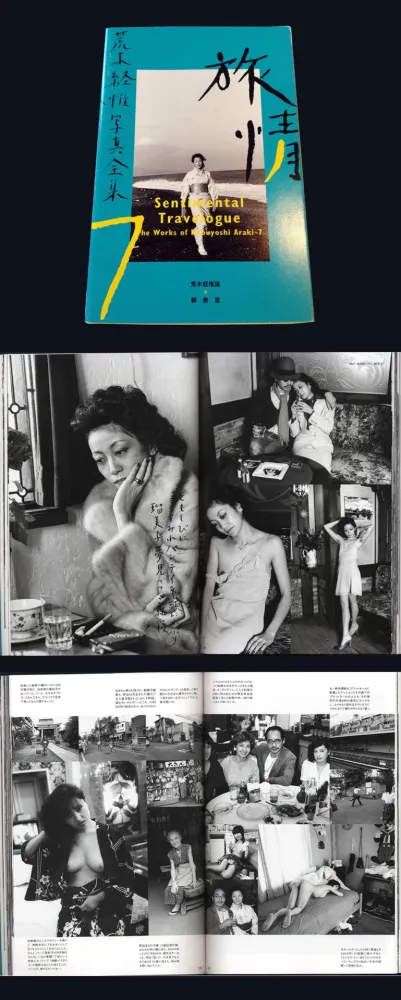 Photographie Araki - The Works of Nobuyoshi Araki - n° 7. SENTIMENTAL TRAVELOGUE