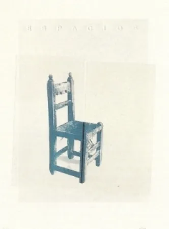 Gravure Calero - NATURAL 1