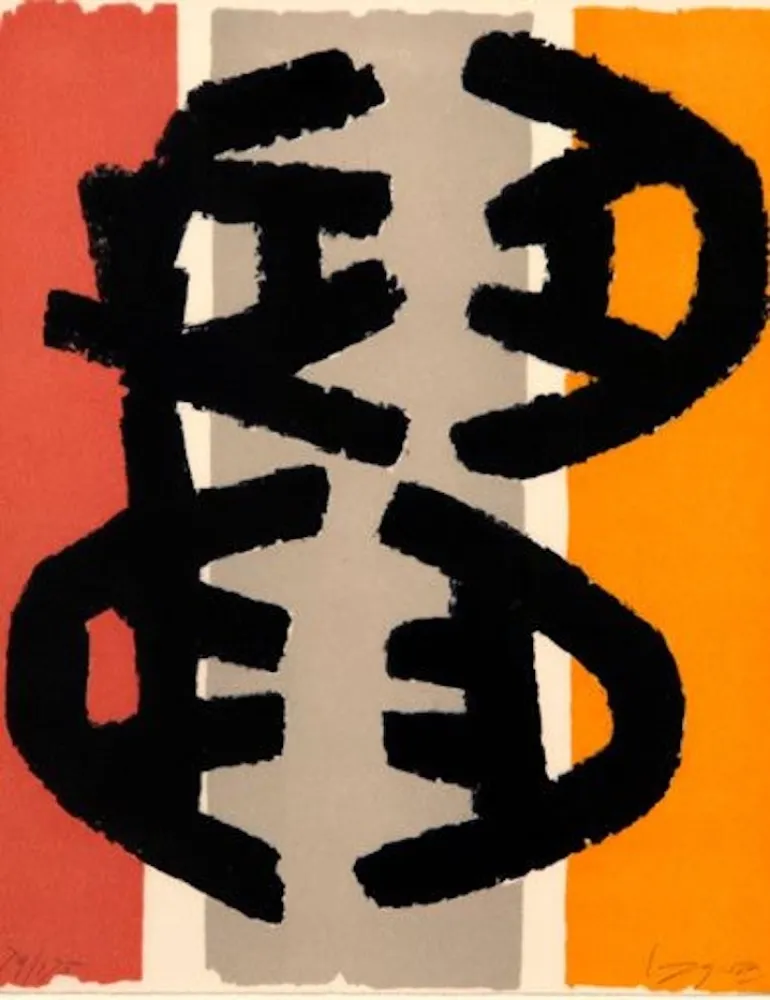 Lithographie Capogrossi - Sin titulo