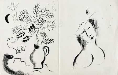 Aucune Technique Chagall - Jacques Guérin