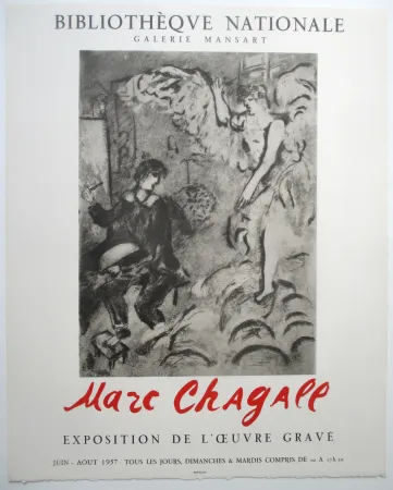 Aucune Technique Chagall - L'Apparition
