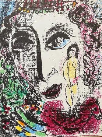 Lithographie Chagall - L'apparition au cirque