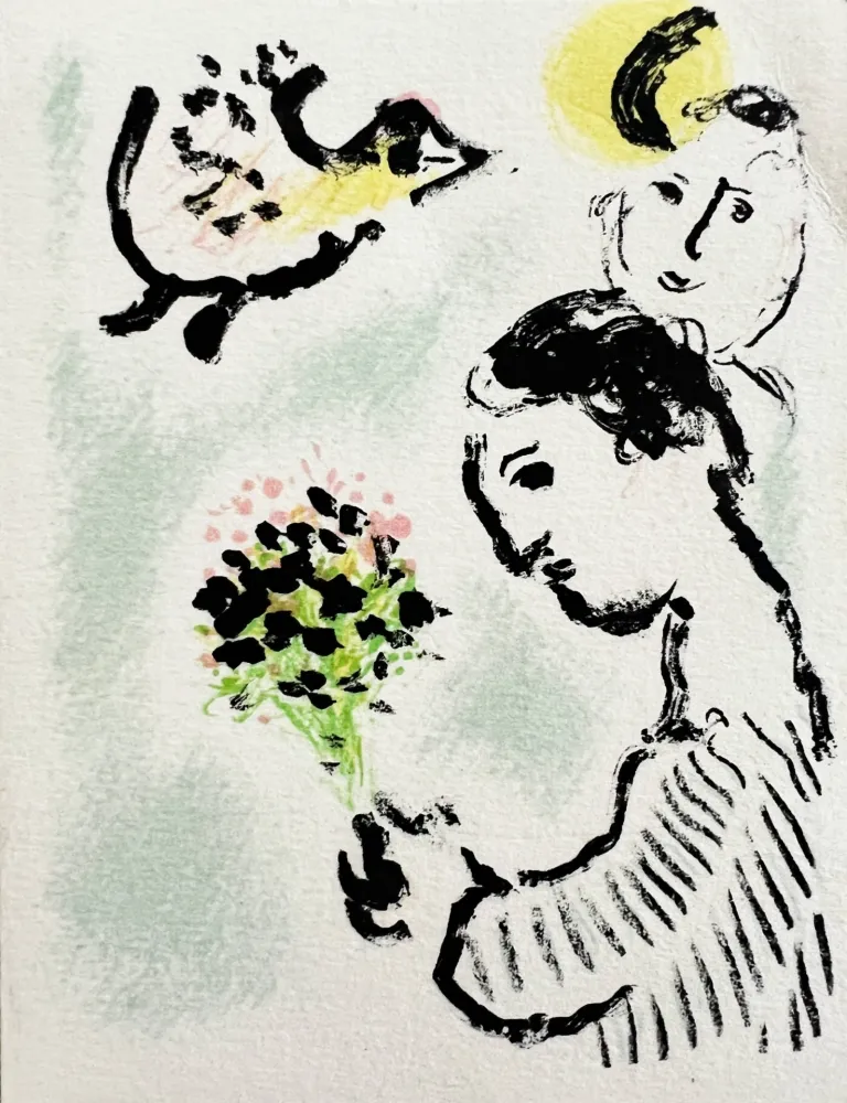 Aucune Technique Chagall - New Year's Card