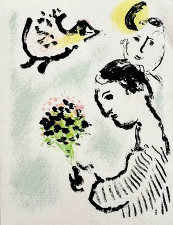 Aucune Technique Chagall - New Year's Card