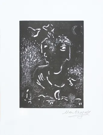 Linogravure Chagall - Pour Vava, planche 2