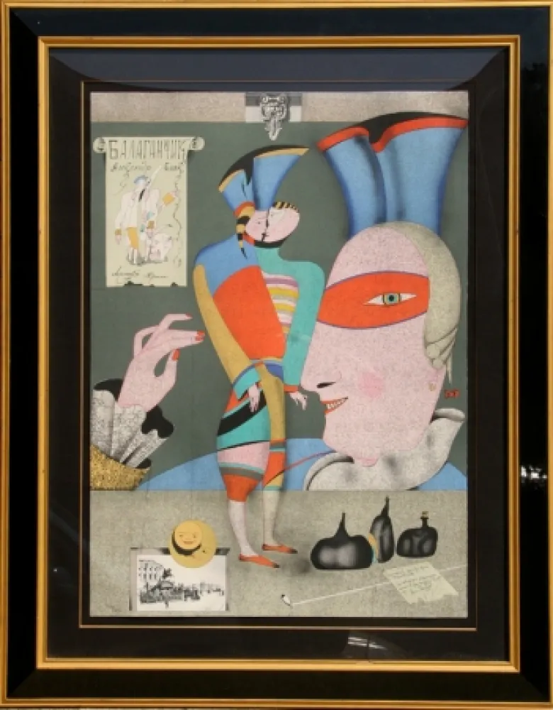 Lithographie Chemiakin - Cirque Russe I