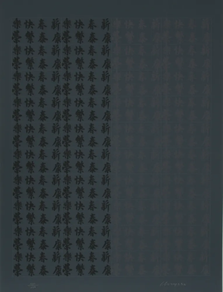 Sérigraphie Chryssa - Chinatown Portfolio 2, Image 11