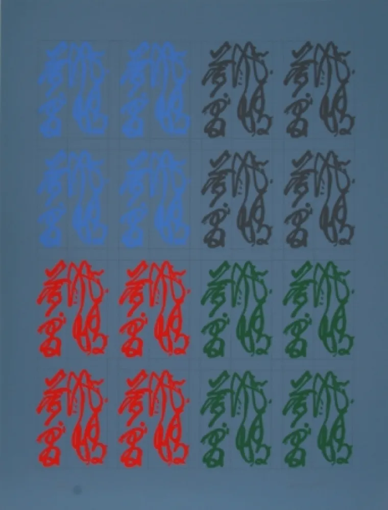 Sérigraphie Chryssa - Chinatown Portfolio 2, Image 3