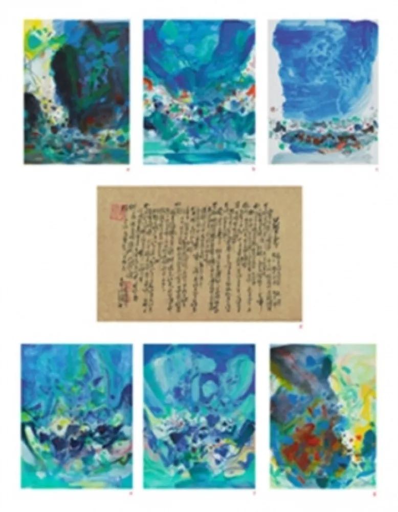 Livre Illustré Chu Teh Chun  - La saison bleue