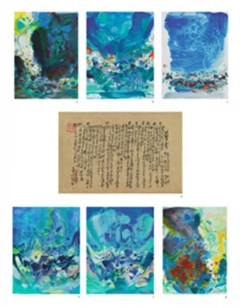 Livre Illustré Chu Teh Chun  - La saison bleue