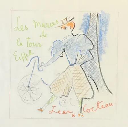 Aucune Technique Cocteau - Les Maries de la Tour Eiffel 