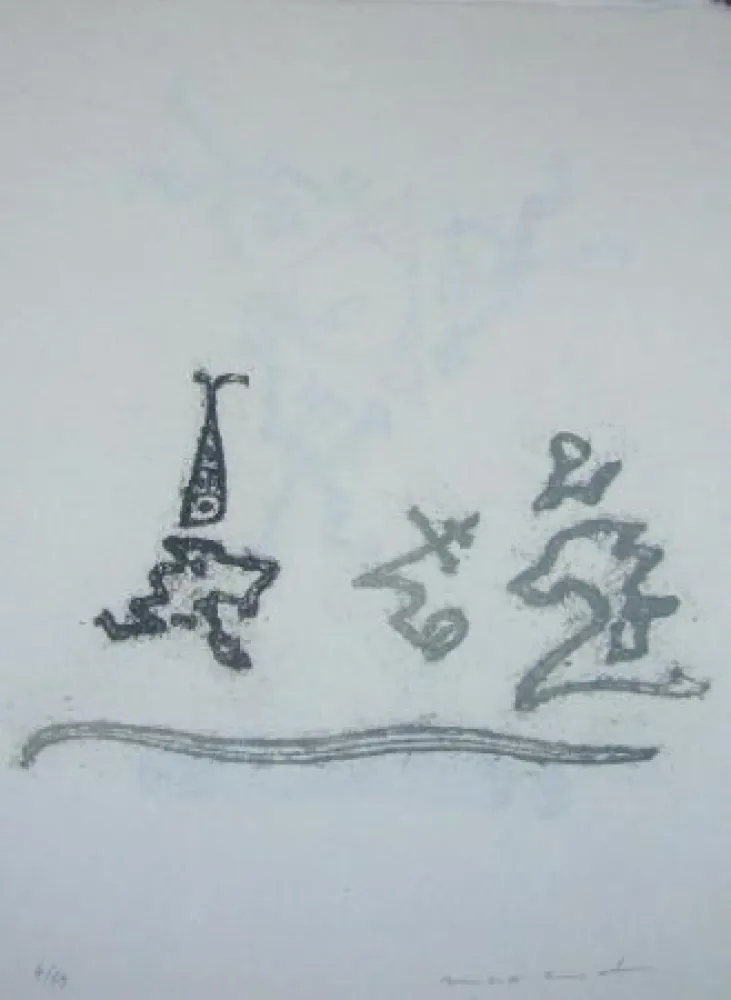 Lithographie Ernst - Lewis Carroll's Wunderhorn 25