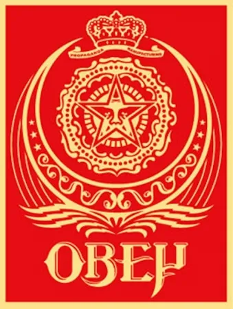 Sérigraphie Fairey - Ankara Red