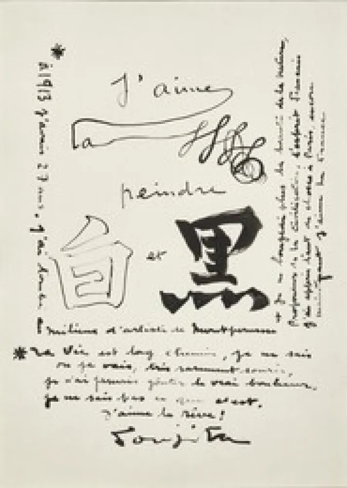 Aucune Technique Foujita - J'aime peindre (Blanc et Noir)