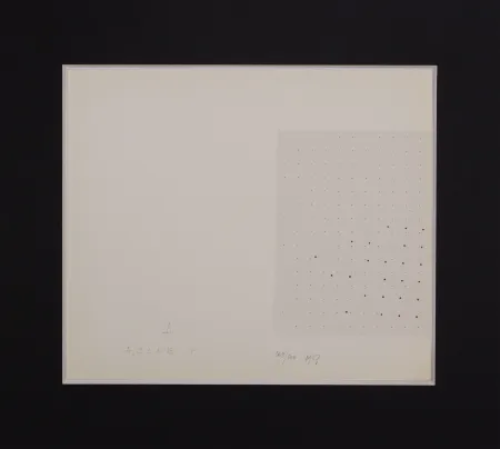 Sérigraphie Gastini - Lettera A