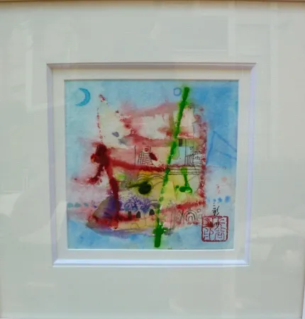 Aucune Technique Hasegawa - Sous la lune