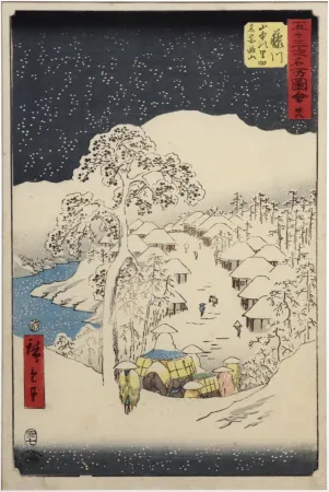Gravure Sur Bois Hiroshige - Fujikawa, le village Yamanaka et la montagne Miyaji